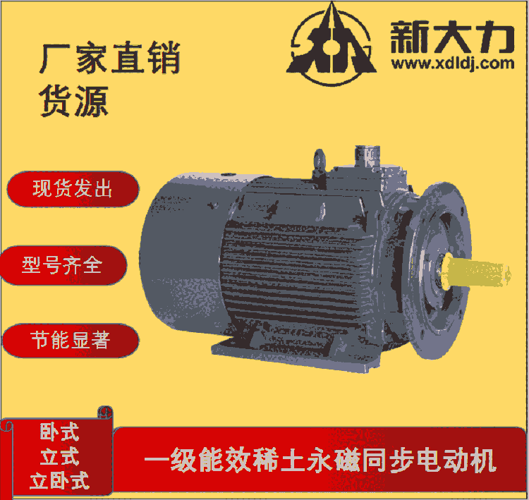 ´ һЧ TYCP200L-8-55KW/3000ͬ׃l{늄әC