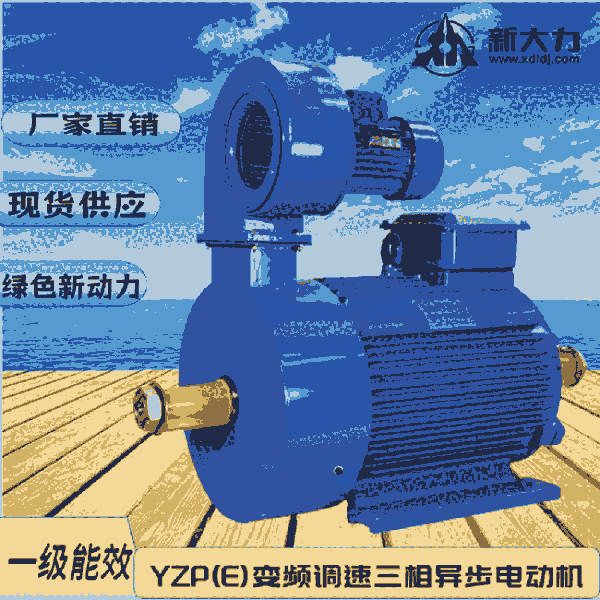 ´  YZP112M-6-1.5KW׃l{ؼұ 늙C һЧ
