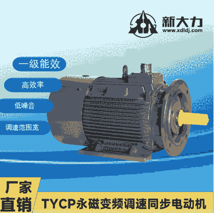 ´늙C һЧ ϡ׃lͬ늄әC TYCP280M-8-200KW 늙C