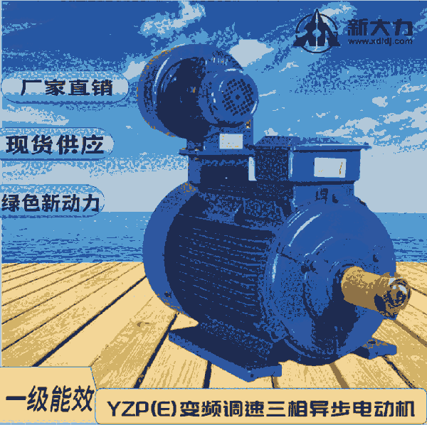 ´  YZP355L-10-110KW׃l{ؼұ 늙C һЧ