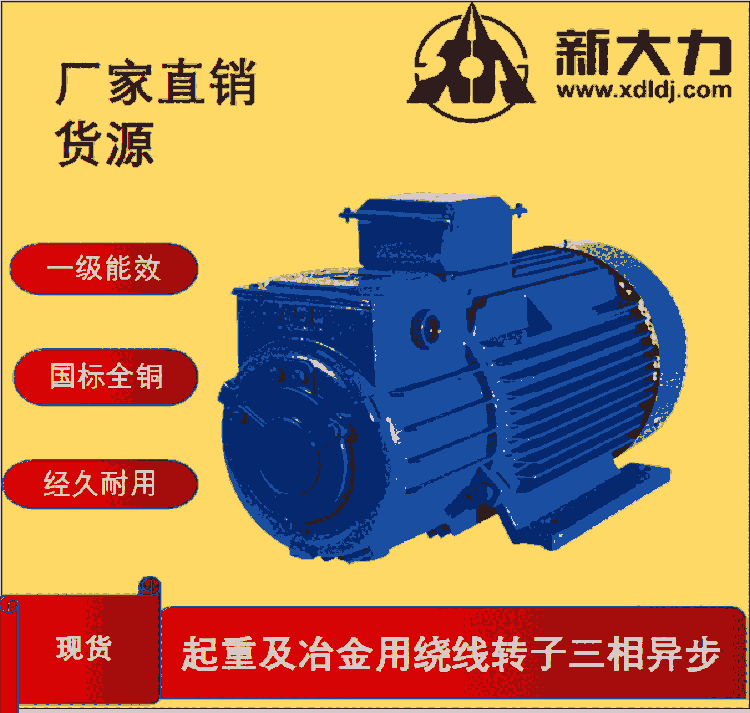 oa´ 늙C ஐ늄әC YZR180L-8-11KW ұ