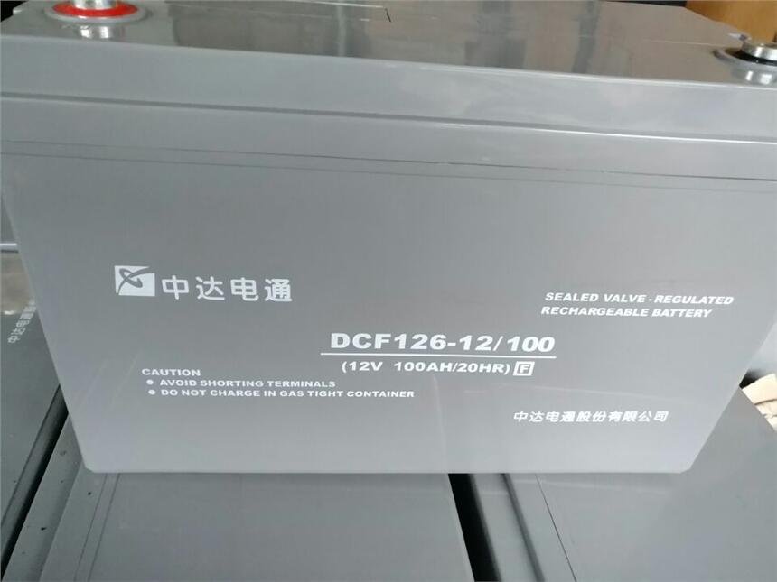 _ͨ늳DCF126-12/120 12V120AHC