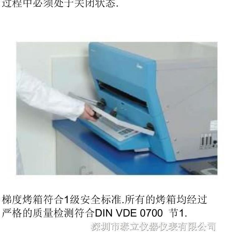 M ERICHSEN432II xݶȺ432/II