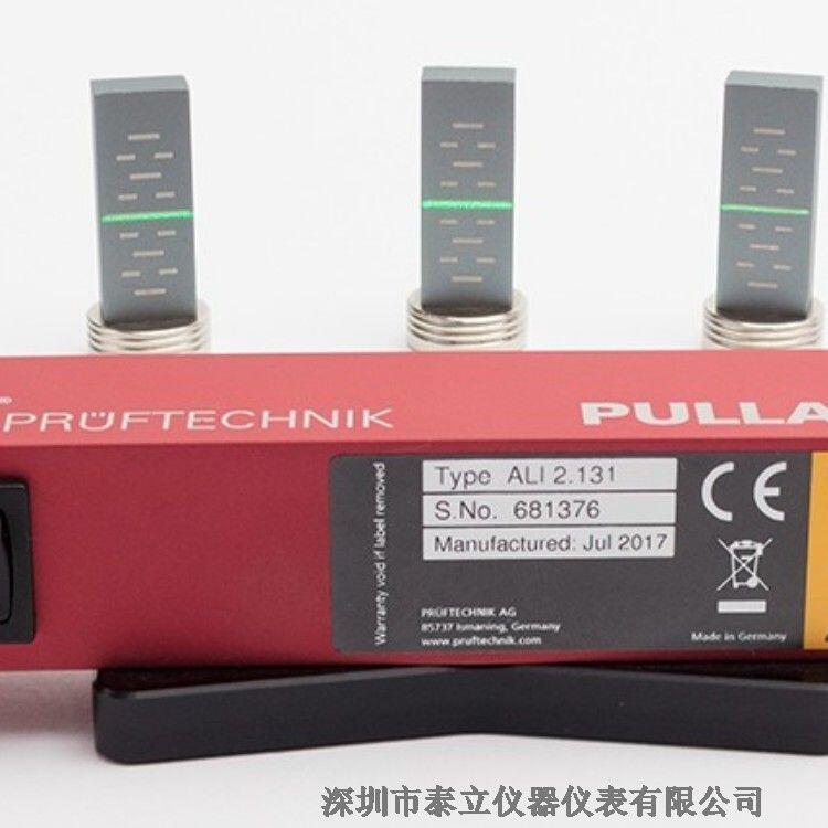 PRUFTECHNIK-ձRƤ݆⌦ϵy-PULLALIGN-LITE