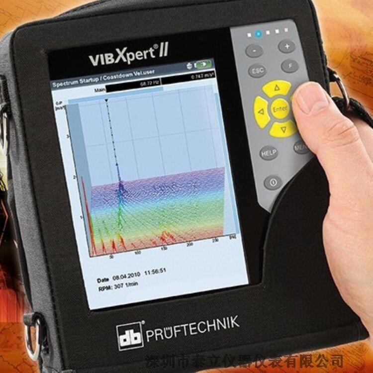 PRUFTECHNIK ձRFƽx ӷx VIBXPERT II