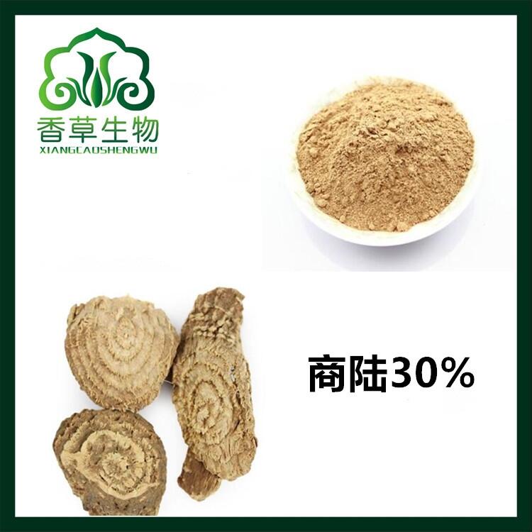 ꑶ30% ꑝs Sr  ˮꑷl