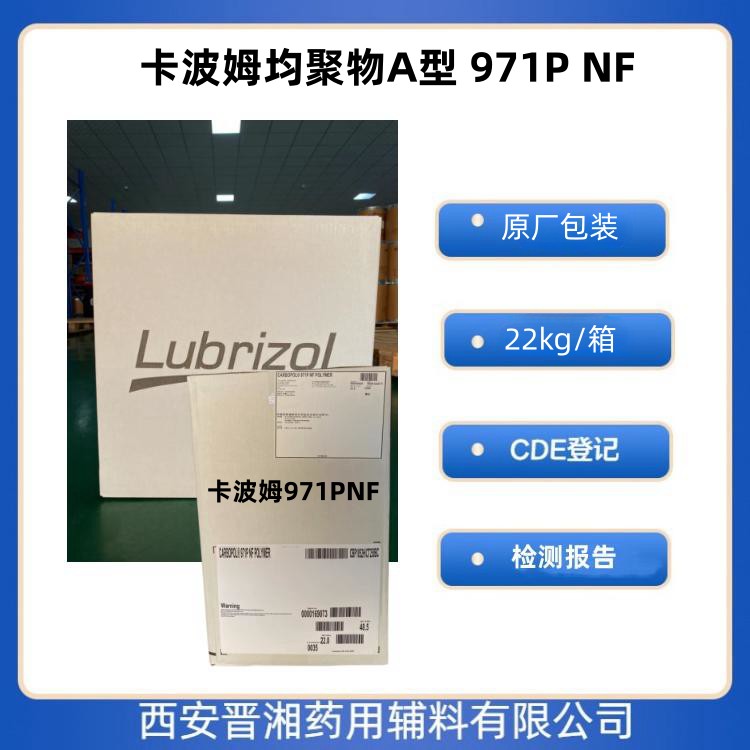 ķ971PNF  22kg  MڏS
