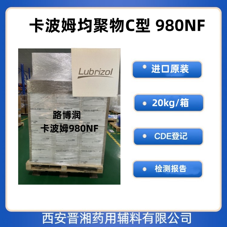 ķ980NF,ˎo22kg