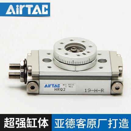 AirTAC¿HRQDHRQ20A