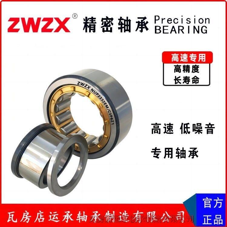 ߷ZWZX NUP2334EM/C3P6Z1 ߴ170*360*120 ALS