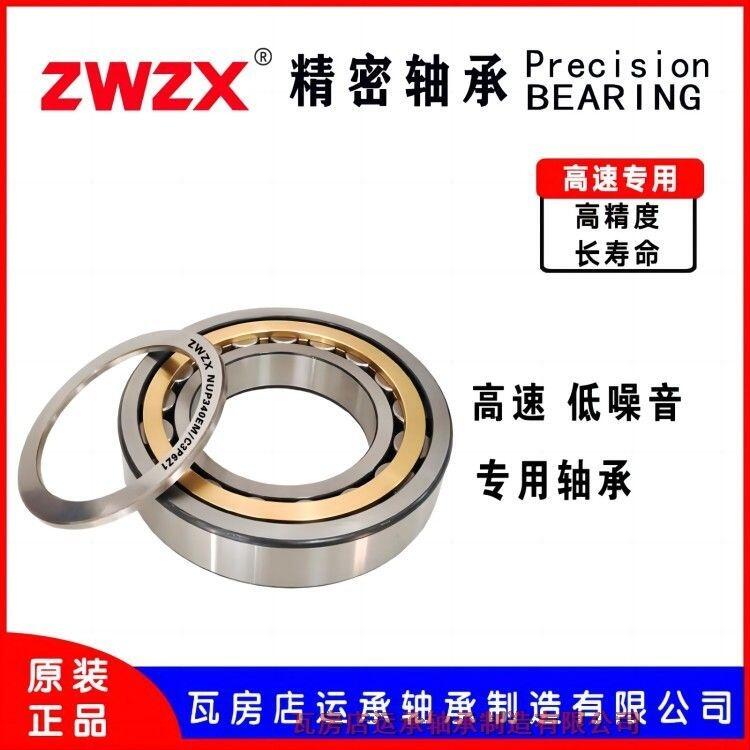 ߷ZWZX NUP356EM/C3P6Z1 ߴ280*580*108 ALS