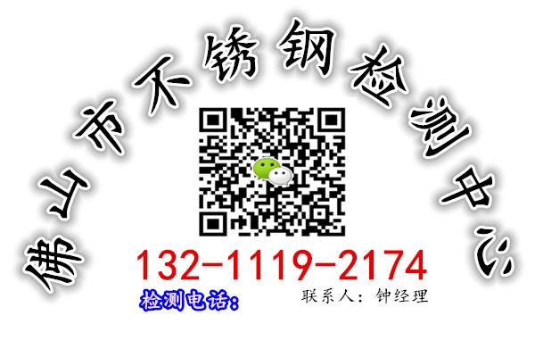 VвP䓙zyλ304P䓲|