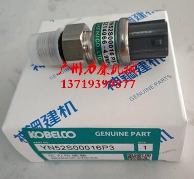SK200-6/6E/8(ؓ)YN52S00016P3