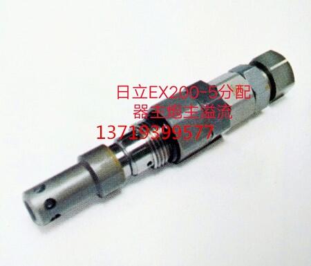 EX200-5y
