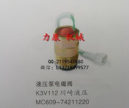 N۴Һk3v112늴yMC609-74211220