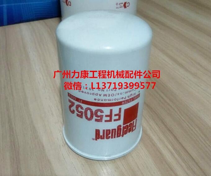 N۸мVоFF5052