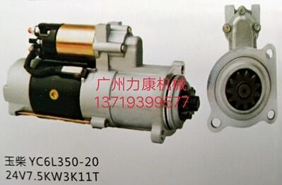 lәC6L350-20әC247.5ǧ1X