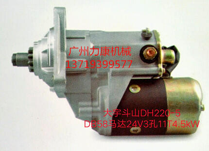 ɽDH220-5 DB58R_/՚Vо/͞Vо