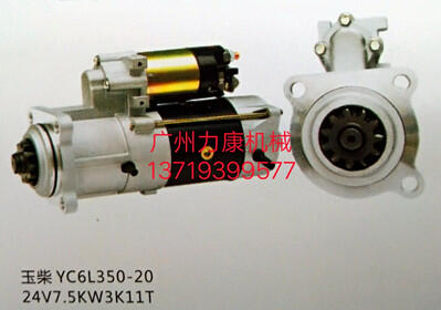 YC6L350-20R_24V7.5KW11T/՚Vо/͞Vо