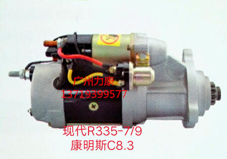 FR335-7-9әC˹6CT8.3R_/՚Vо/͞Vо