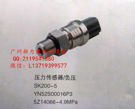SK200-5/՚Vо/͞Vо