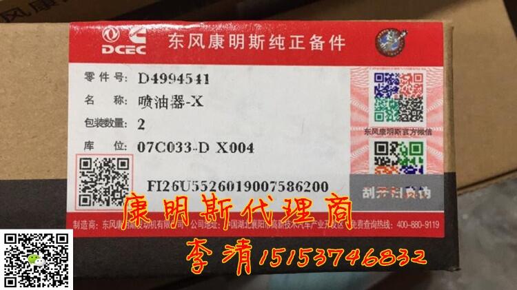 iu˹4994541/ʿ̖0445 120199