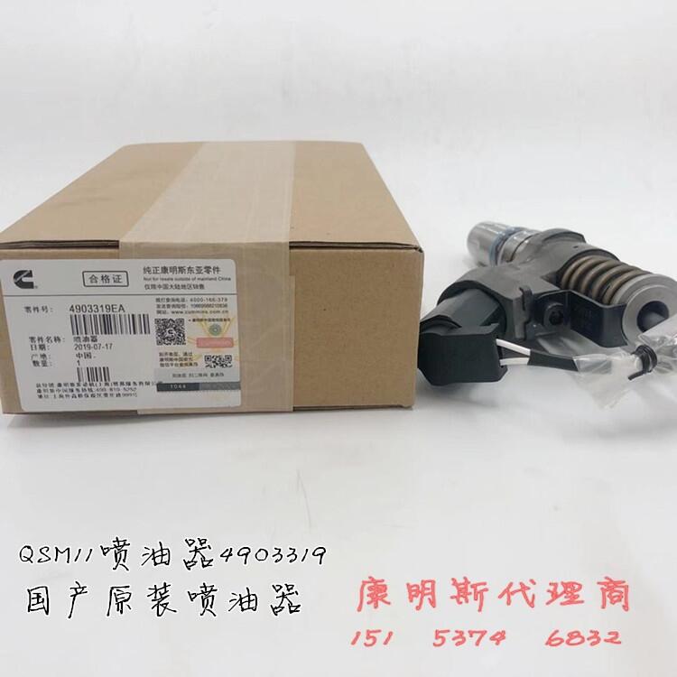 CYӍ470ھC̖4903319{Mڿ˹QSM11}