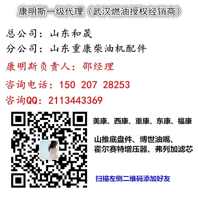 ISF()5296723