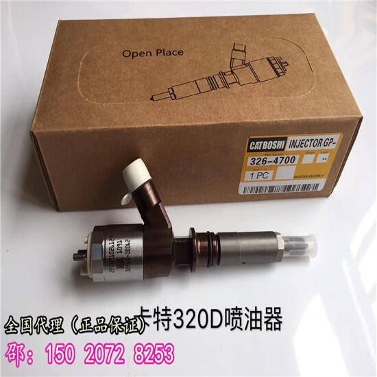 ھC326-4700Dl؛