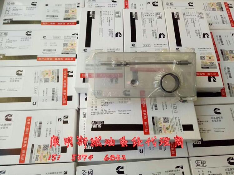 F؛￵˹ISGSް5473014