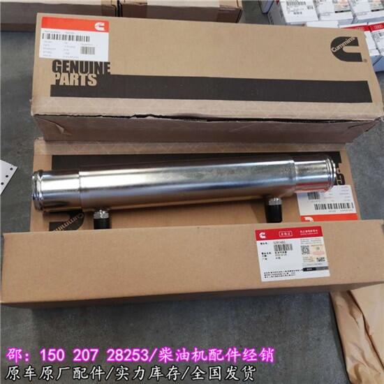 Cs5291460ISGISF