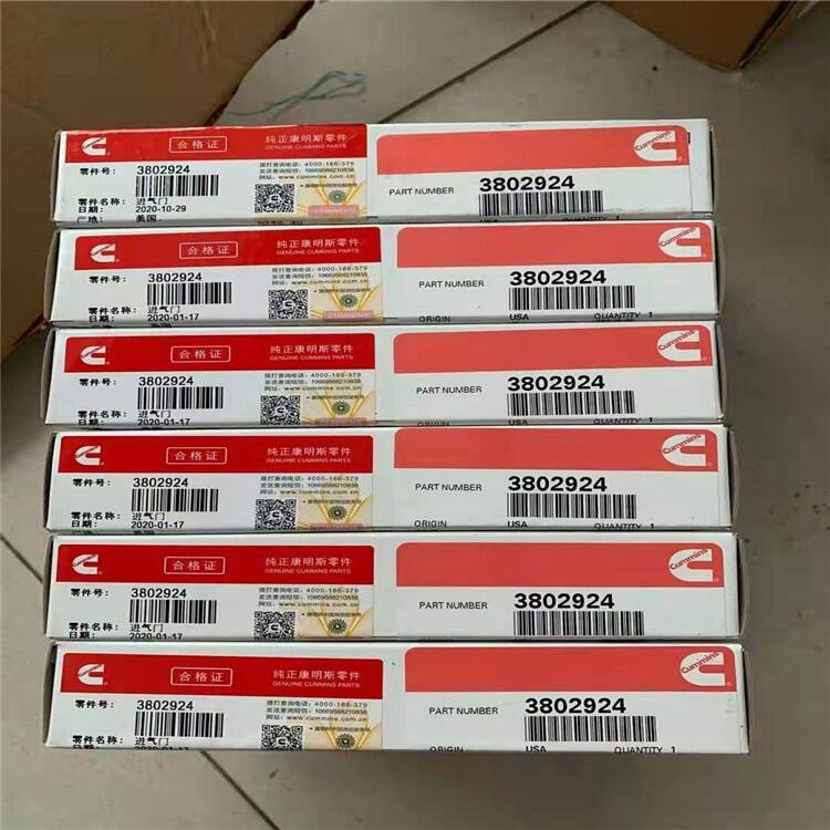 칤RP603r䁙CQSB6.7MT׼3802924