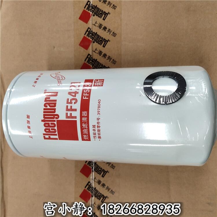 мӲVFF5421˹3978040QSB4.5 CM850