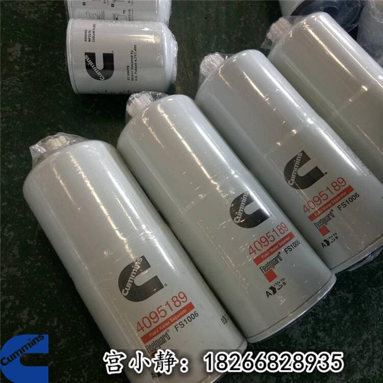 ȼ͞VFS1006ϾKTA50-G3CM/QSK45VBVо