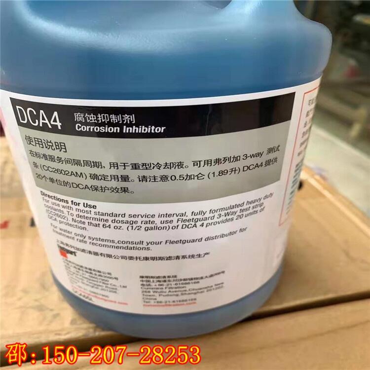 RhDCA4gƄboschȼͱ4307244BH30