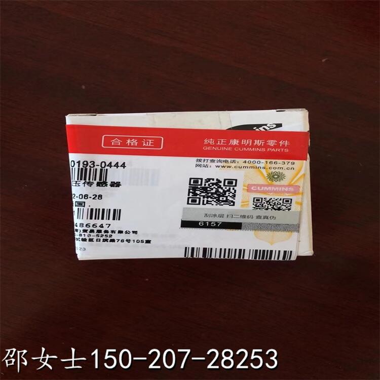lәCCX15͉0193-0444w4955240
