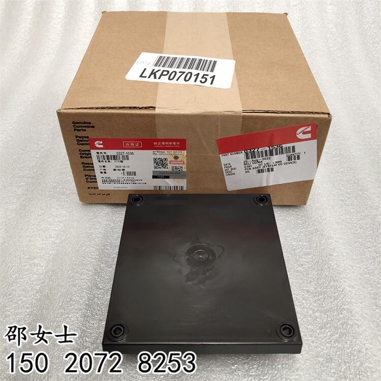 ¼0327-1536PCBQST30Cs4975632
