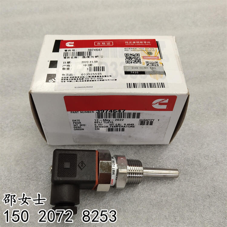 ÙCMQSK50-G2^0307-2767ضȂ3974647