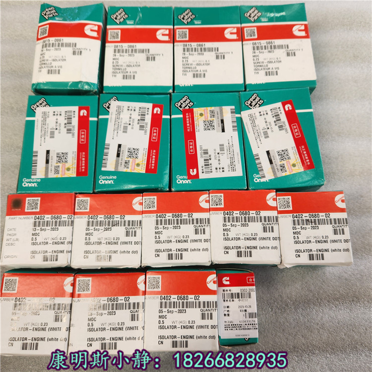 WϙCM˹··320-2440-02 QSK-3642409