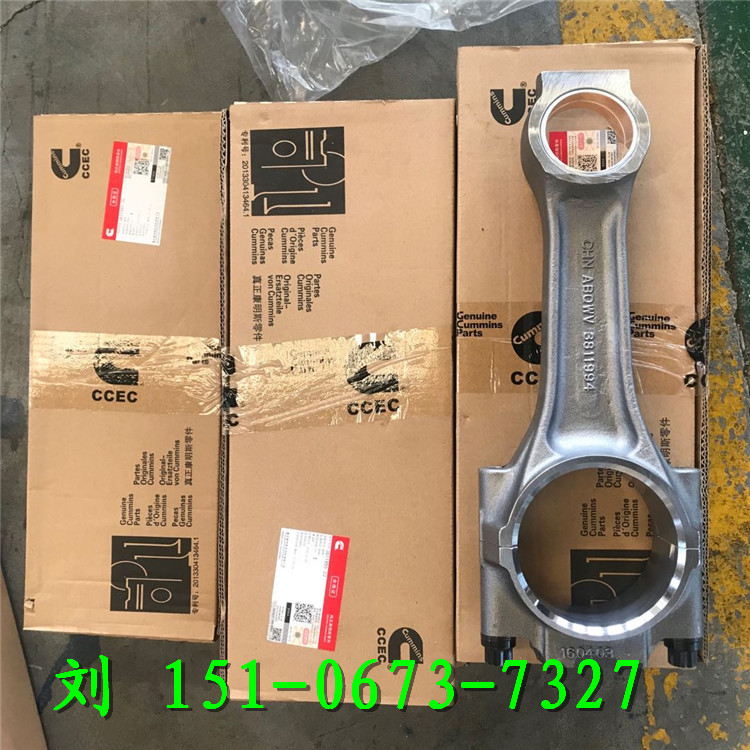 ՚≺sC4973001 ISX15-525͙C