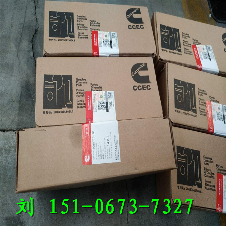 ISX15͙C4331306 C900D5CMTS