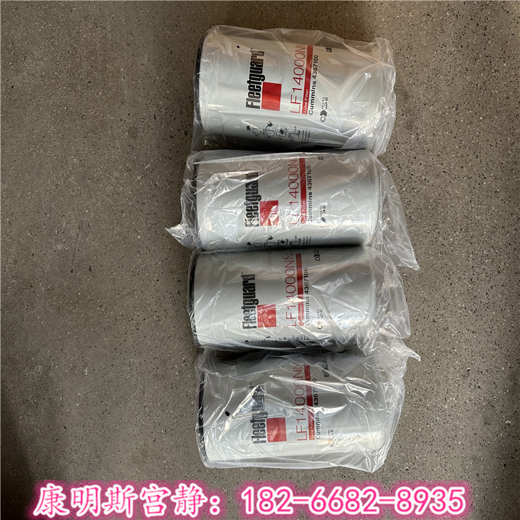QSM15bCBVомәC͞VLF14019