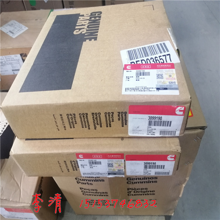 EX-1237VQSK23ͷ4096669 ԭb˹Cummins