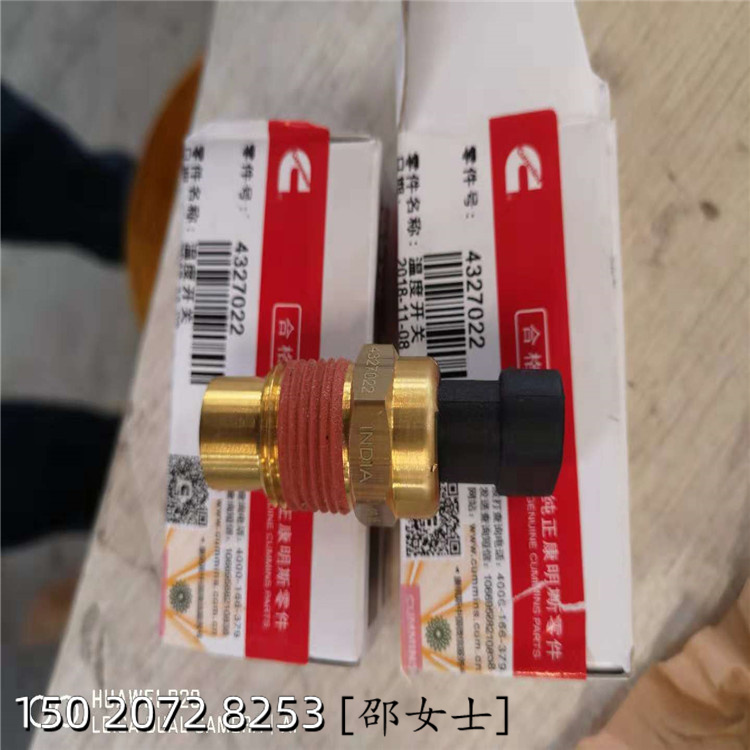 45PP3-5Allisony/S23041055Մ