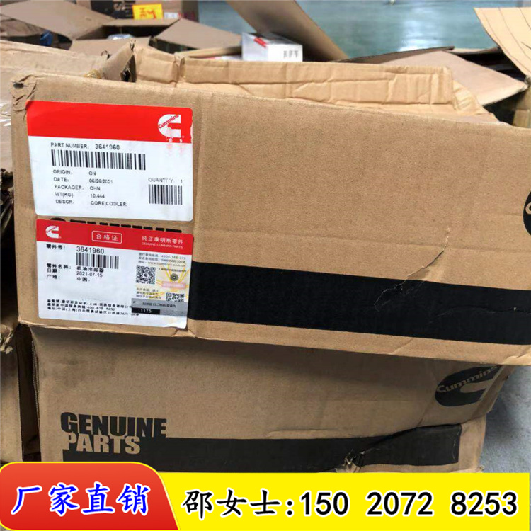 3641960Csо HWEICHAI5594377a