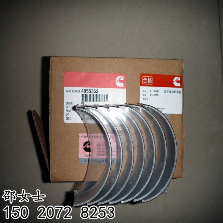 S߽M4955352 DCEC|L˹ԭbQSBƬ