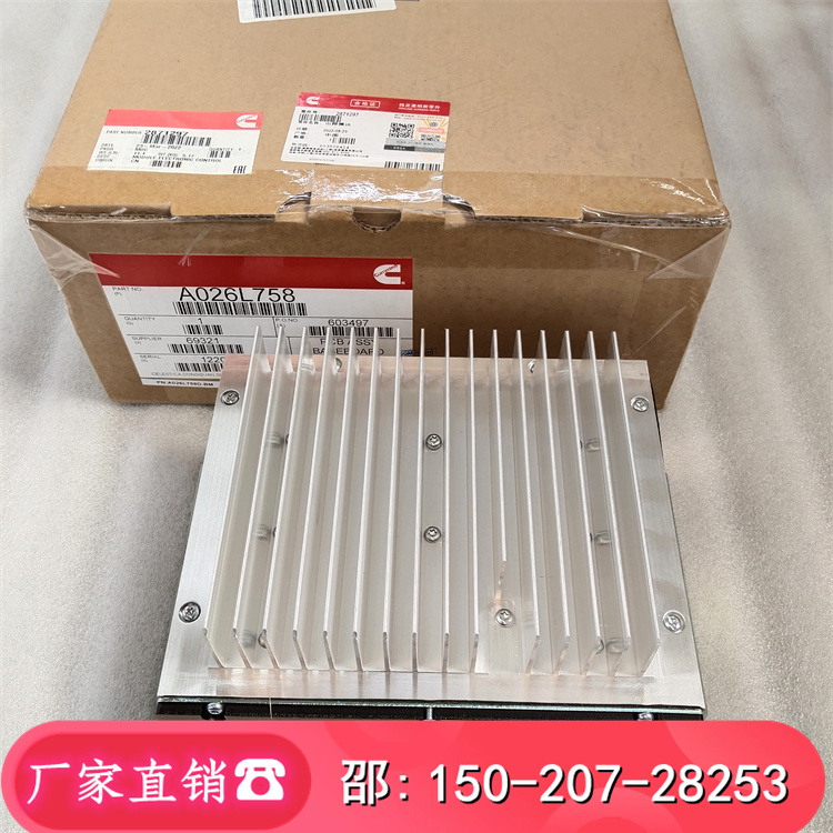 MODULE2871297QSX15-600X棨ƆԪECU