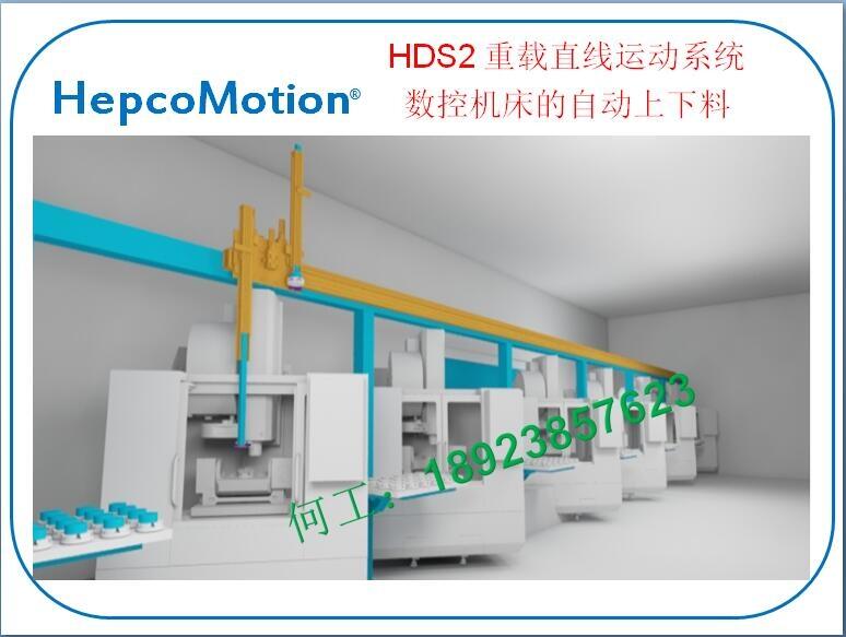 HDS2 dֱ\ϵy