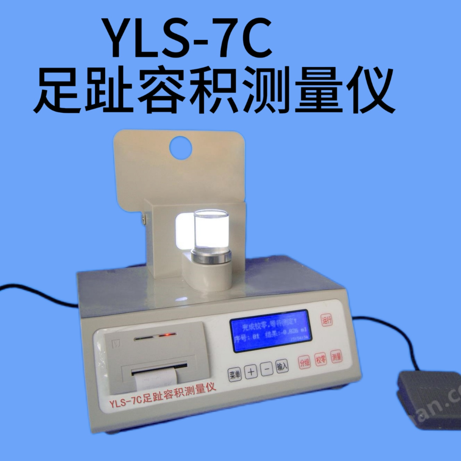 YLS-7Cֺݷeyx