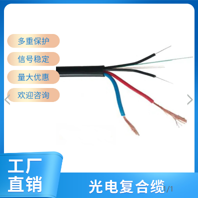 ͺ|HYAC60*2*0.6+RVV3*1.5+|M|